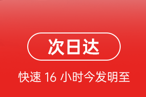 布尔津喀纳斯机场快递航空货运 航空货运