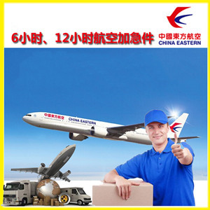 布尔津喀纳斯机场快递公司谈空运的四大作用是什么